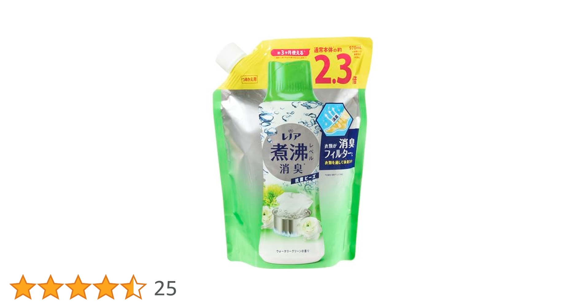 Amazon | レノア 煮沸レベル消臭 抗菌ビーズ ウォータリーグリーン